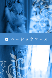 �x�[�V�b�N�R�[�X